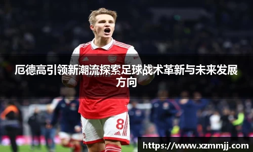 乐鱼体育APP