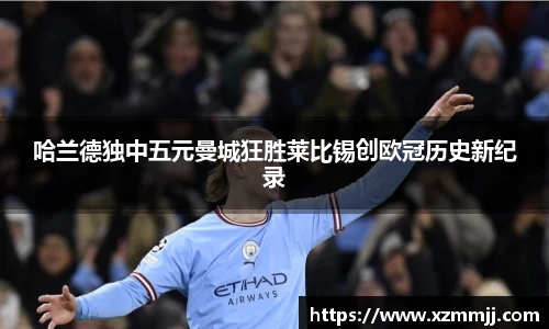 乐鱼体育平台