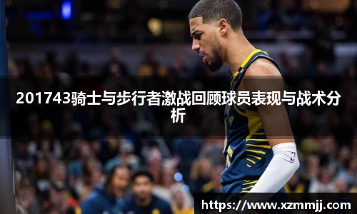 乐鱼体育APP