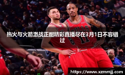 乐鱼体育APP