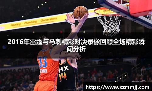 乐鱼体育平台