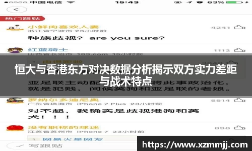乐鱼体育平台