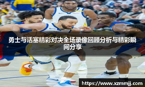 乐鱼体育官网
