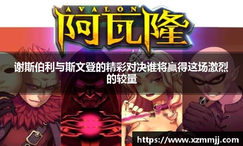 乐鱼体育APP