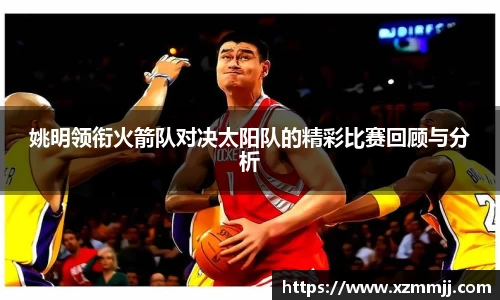 乐鱼体育