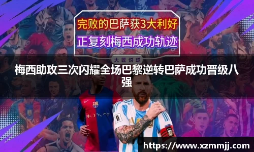 乐鱼体育APP