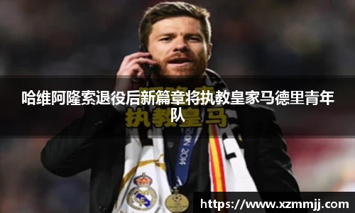 乐鱼体育平台