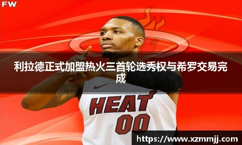 乐鱼体育