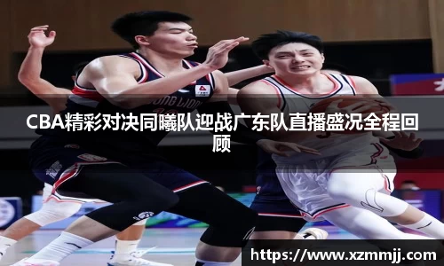 乐鱼体育APP