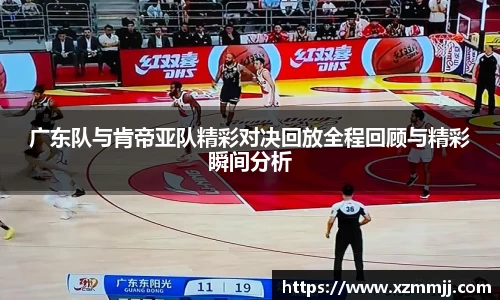 乐鱼体育APP