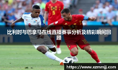 乐鱼体育官网