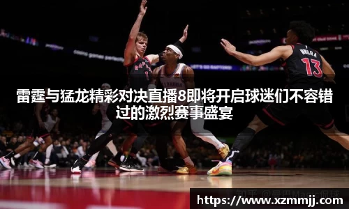 乐鱼体育官网