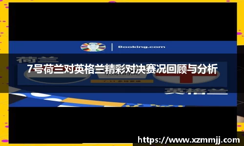 乐鱼体育APP