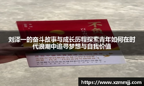 乐鱼体育APP