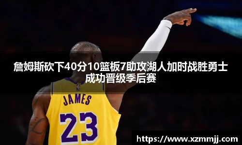 乐鱼体育平台