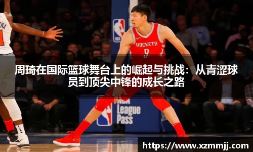 乐鱼体育APP