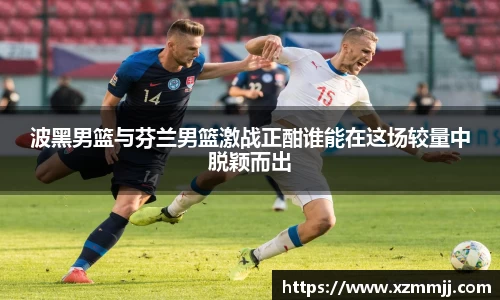 乐鱼体育