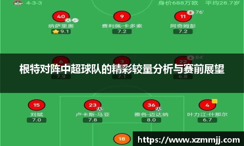 乐鱼体育平台