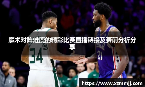 乐鱼体育平台