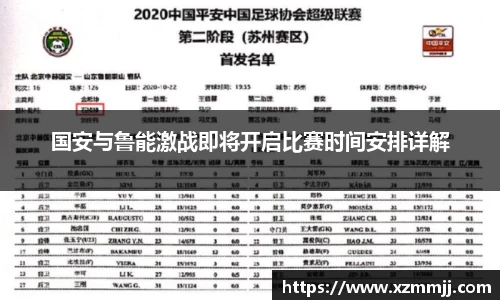 乐鱼体育官网