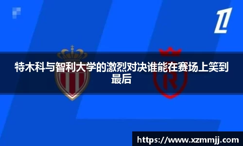 乐鱼体育平台