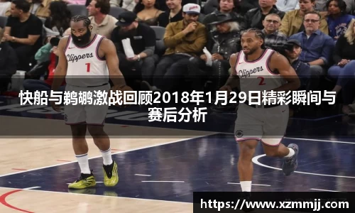 乐鱼体育平台