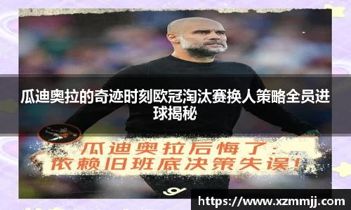 乐鱼体育官网