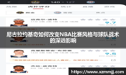 乐鱼体育APP
