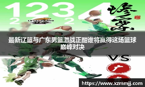 乐鱼体育