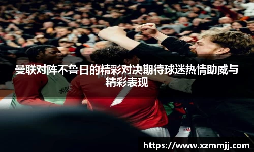 乐鱼体育APP