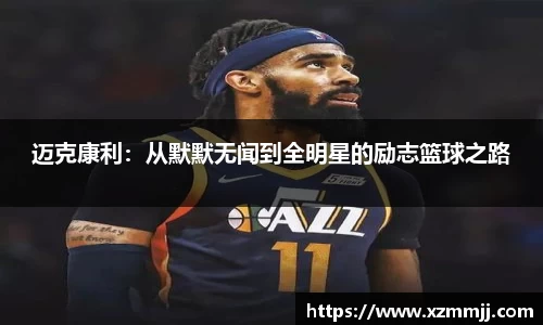 乐鱼体育APP