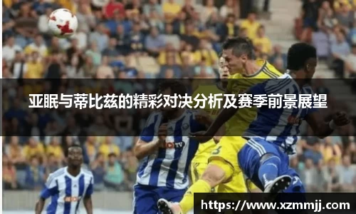 乐鱼体育APP