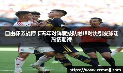 乐鱼体育官网