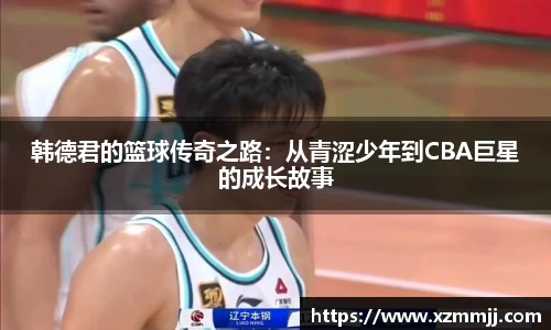 乐鱼体育APP