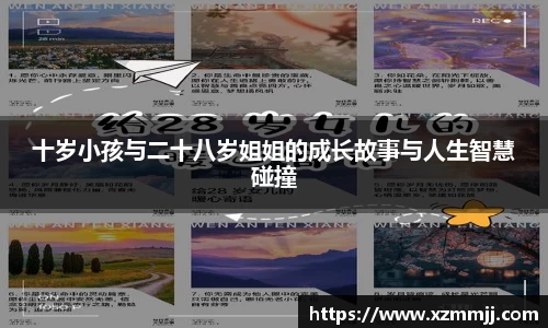 乐鱼体育APP