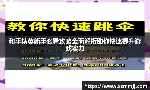 乐鱼体育APP